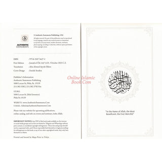 The Ruling on a Woman Going Out for Dawah book cover