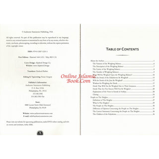 The Scales On The Day Of Judgement The People On The Heights By Shaykh Mari Al-Karmi
ISBN: 9798350712353