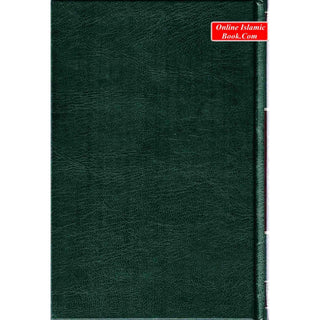 The Sealed Nectar Ar-Raheeq Al-Makhtum - Biography of Prophet Muhammad (S) By Safi-ur-Rahman al-Mubarkpuri
ISBN: 9789960899558