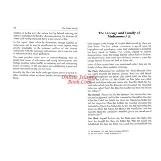 The Sealed Nectar (Ar-raheeq Al-makhtum) Biography Of The Noble Prophet ( New Edition with Metal Corner Protector)
ISBN:9789960899558