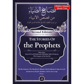 The Stories of the Prophets By Al-'Allamah 'Abd al-Rahman b. Nasir As-Sa'diStories of the Prophets
ISBN: 9781532369360