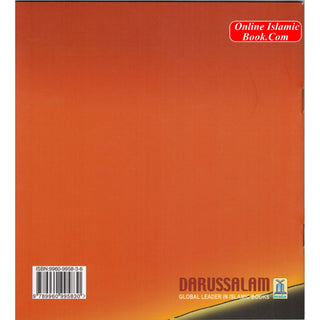 The Story of Ibrahim By Abu Zahir (Stories Of The Prophets)
ISBN: 9789960995830