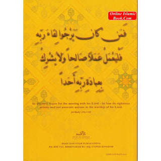 The Virtues of Good Actions By Al-Hafidh Al-Mundhiri
ISBN: 9780953647684