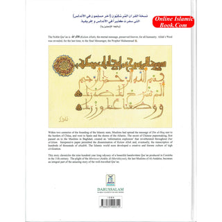 The Well Traveled Quran A Celebration of the Endurance of Kalam Allah By Luqman Nagy
ISBN: 9786035000314