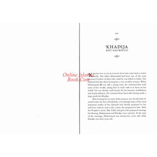 The Wives Of The Prophet Muhammad (SAWS) By Ahmad Thomson
ISBN: 9781842001295
