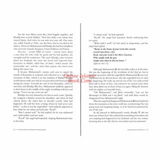 The Wives Of The Prophet Muhammad (SAWS) By Ahmad Thomson
ISBN: 9781842001295