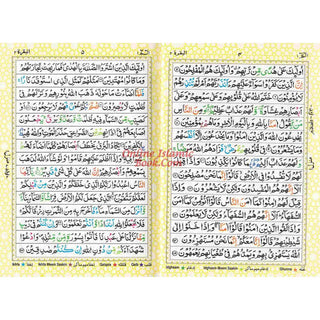 AL Quran Al Kareem With Color Coded Tajweed Rules