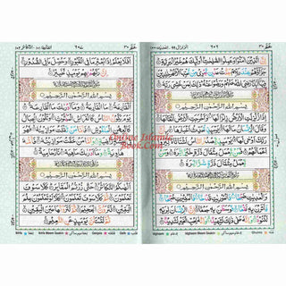 AL Quran Al Kareem With Color Coded Tajweed Rules