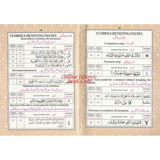 AL Quran Al Kareem With Color Coded Tajweed Rules
