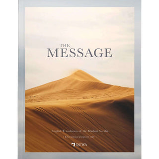 The Message Madani Edition (A Study of Madni Surah)
ISBN: 9781068504129