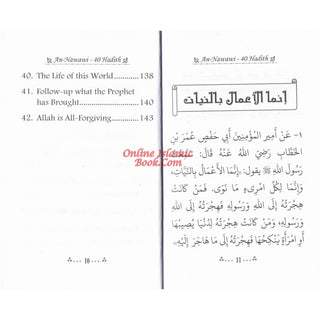 The collection of An-Nawawi 40 Hadith Pocket Size By Imam An- Nawawi
ISBN: 9789960740270