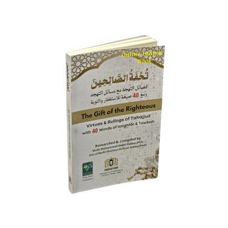 The Gift of The Righteous by Mohammad Shibli Siddiqi