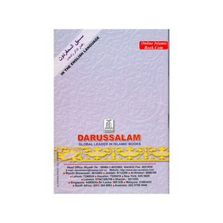 Those Who Remember Allah Have Surpassed Others By Abdul Malik Mujahid
ISBN: 9782987466482,9960717771