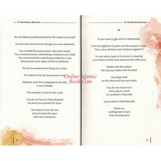 To the Broken Hearted : Relieving Life's Challenges ISBN: 9786297545219