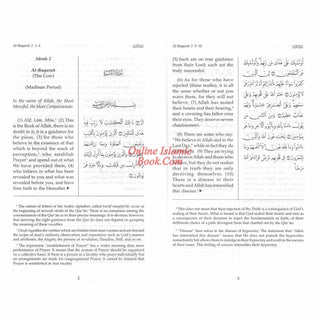 Towards Understanding the Quran Abridged Version (Pocket Size) Leather Bound By Sayyid Mawdudi
ISBN: 9780860375807