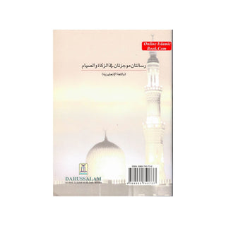 Treatises Zakat and Fasting By Shaikh Abdul-Aziz Ibn Baz
ISBN: 9789960740737