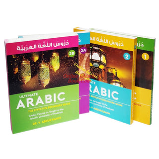 Ultimate Arabic.The Effective Beginners' Guide By Dr V. Abdur Rahim (4 Volume Set)