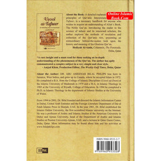 Usool at-Tafseer The Methodology of Quranic Interpretation By Abu Ameenah Bilal Philips (Hardcover)
ISBN: 9789960953328