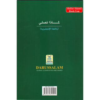 Why Do We Pray? By Suhaib Hasan
ISBN: 9789960740591