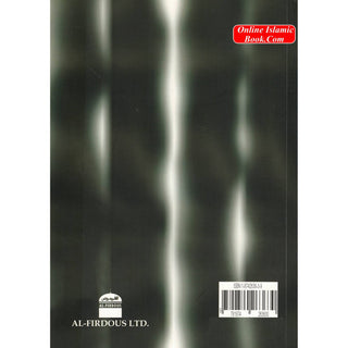 Why Our Prayers Are Not Answered By Majdi Muhammad Ash-shahawi
ISBN: 9781874263639