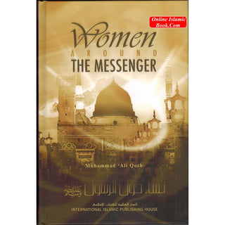 Women Around the Messenger By Muhammad Ali Qutub
ISBN: 9786035010221