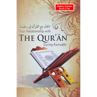Your Relationship with The Quran During Ramadan
