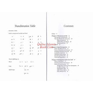 Way to the Qur'an by Khurram Murad ISBN: 9780860371533