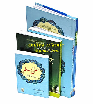 Hisn-ul-Muslim Urdu prayer book set by Saeed bin Ali bin Wahf Al-Qahtani with Arabic text and Urdu translation