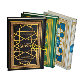 The Easy Quran, Translation of the Holy Quran in Easy English By Imtiaz Ahmad (New Edition) - Online Islamic Book