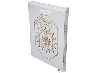 Tajweed Quran Arabic Only,Leather Zipper Case,(7 x9 inch) (Large Size),978-9933-645-18-2
ISBN: 9789933645182