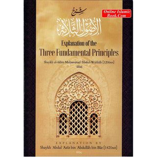 Explanation of the Three Fundamental Principles By Abdul Aziz Bin Abdullah Bin Baz
ISBN: 9781641366847