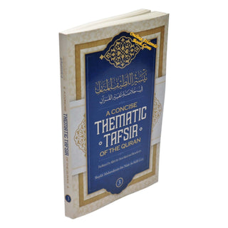 A Concise Thematic Tafsir Of The Quran Facilitated by Allah the Most Kind and Benefactor By Shaykh Abdurraḥman ibn Nasir As-Sadi,