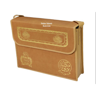 Al Quran Al Kareem in 30 Separate Parts Set Leather Case-Uthmani Script (Dar Al Bashair) (Arabic Only) Large Size,Mushaf Jawami, - Online Islamic Book