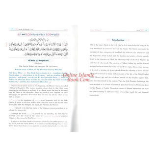 Meanings Of The Noble Qur'an With Explanatory Notes by Mufti Muhammad Taqi Usmani
ISBN: 9789699306099