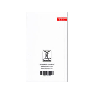 An Illustrated Step by Step Guide on How to Perform Umrah Pocket Plus
ISBN: 9781915851727