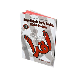 Simple Steps in Qur'an Reading- Qa'idah Part 1 2 S/C ISBN: 9781848280762