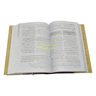 Riyad-us-Saliheen (2 Vol Set) with Commentary (Urdu) By Imam Al-Nawawi &amp; Tr. Hafiz Salahuddin Yusuf
ISBN: 9789960892849