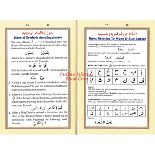 Al Quran ul kareem With Tajweed Rules (Persian/Pak/Indo Script) 13 Line Ref 23CC