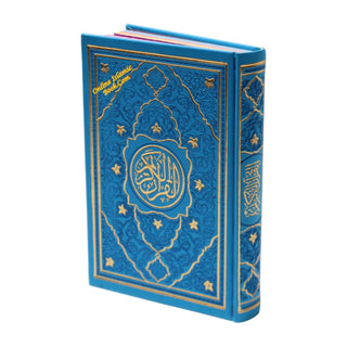 Al Quran Al Kareem Arabic Only – Beirut Print - Online Islamic Book