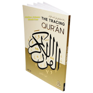 The Tracing Quran JUZ 30 By Azkar Elsheikh - Online Islamic Book