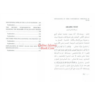 Explanation of the Three Fundamental Principles By Abdul Aziz Bin Abdullah Bin Baz
ISBN: 9781641366847