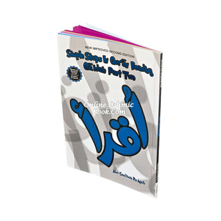 Simple Steps in Qur'an Reading- Qa'idah Part 1 2 S/C ISBN: 9781848280762