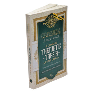 A Concise Thematic Tafsir Of The Quran Facilitated by Allah the Most Kind and Benefactor By Shaykh Abdurraḥman ibn Nasir As-Sadi,