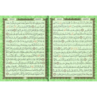 Al Quran Al Kareem – Arabic Only (XL Size) - Online Islamic Book