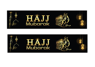 Hajj Mubarak Balloon Bunting Decorative wall Hanging