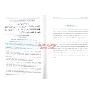 Meanings Of The Noble Qur'an With Explanatory Notes by Mufti Muhammad Taqi Usmani
ISBN: 9789699306099