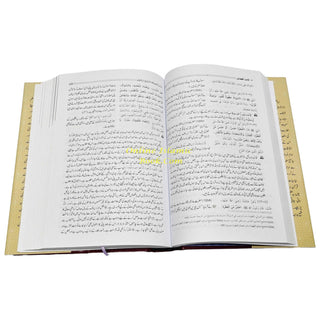 Riyad-us-Saliheen (2 Vol Set) with Commentary (Urdu) By Imam Al-Nawawi &amp; Tr. Hafiz Salahuddin Yusuf
ISBN: 9789960892849