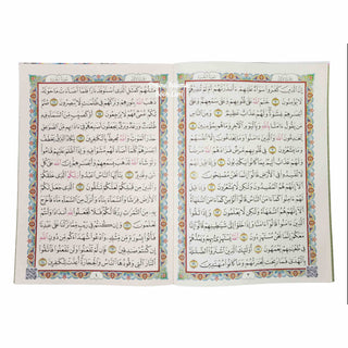 Al Quran Al Kareem in 30 Separate Parts Set Leather Case-Uthmani Script (Dar Al Bashair) (Arabic Only) Large Size,Mushaf Jawami, - Online Islamic Book