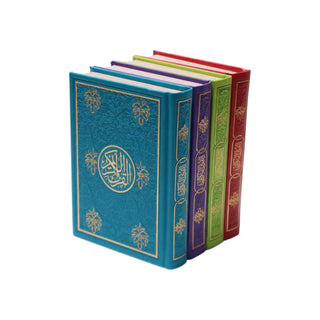 Al Quran Al Kareem (Rainbow Quran in beautiful different leather cover) Small Size (Dar Al Fajr) - Online Islamic Book