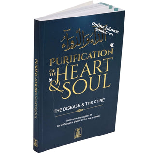 Purification of the Heart and Soul (Illness Cure) By Imam Ibn Qayyim al Jawziyyah Delux Print
ISBN: 9781910015230